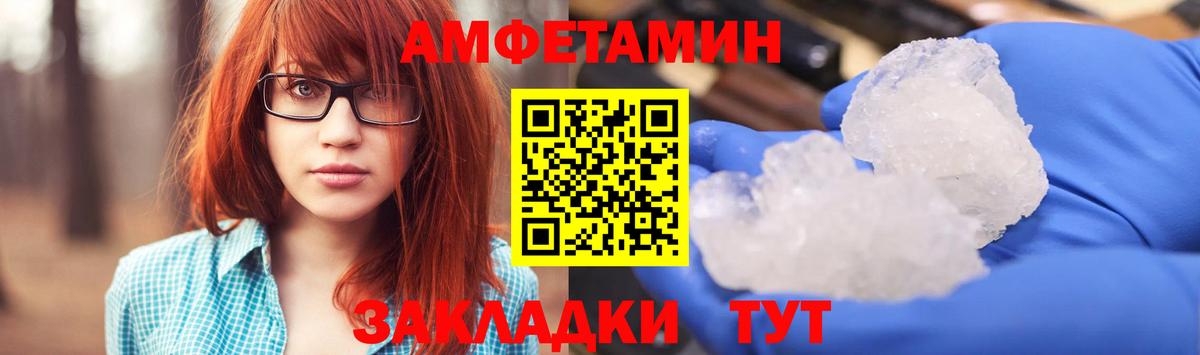 Бошки Шишки  Новодвинск  Alpha-PVP СОЛЬ   ГАШ  ТГК  Мефедрон кристаллы  Вход с VPN 