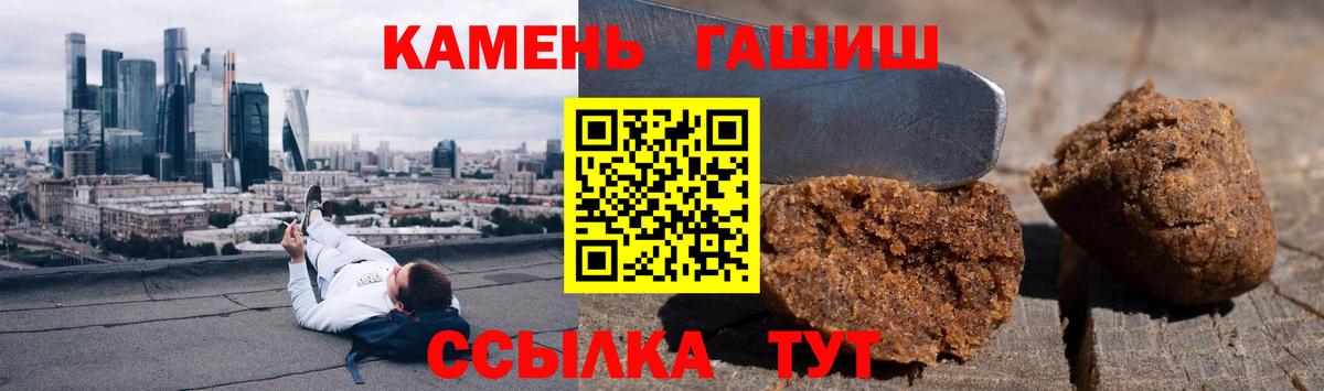 Гашиш  Гашиш Cannabis  Гашиш AMNESIA HAZE  Вход с VPN  Новодвинск 