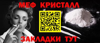 сатива Комсомольск-на-Амуре