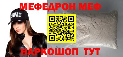 амф Коммунар
