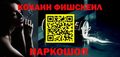 ALPHA-PVP Северобайкальск
