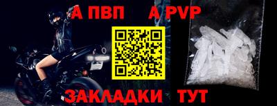 сатива Комсомольск-на-Амуре