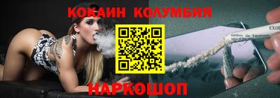 сатива Комсомольск-на-Амуре