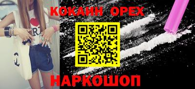 сатива Комсомольск-на-Амуре