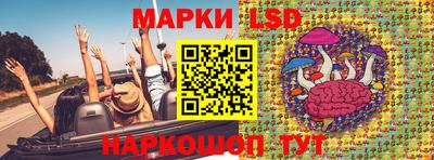 амф Коммунар