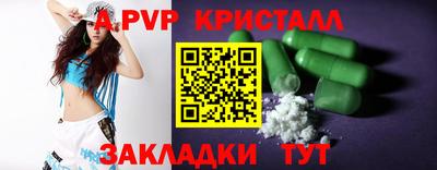 экстази Конаково