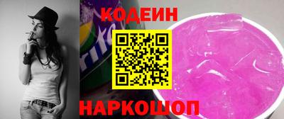 амф Коммунар
