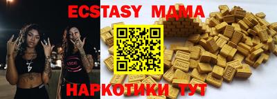 амф Коммунар