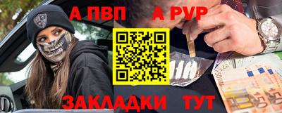 спайс Свободный