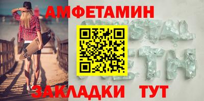 амф Коммунар