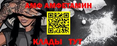амф Коммунар