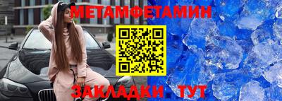 экстази Конаково