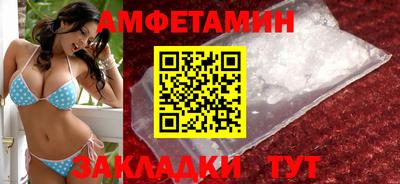 экстази Конаково