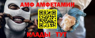 амф Коммунар