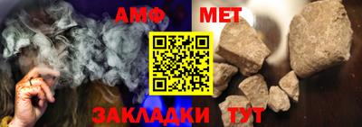 амф Коммунар