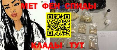 амф Коммунар