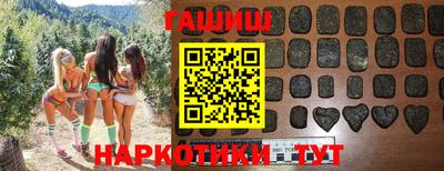 сатива Комсомольск-на-Амуре