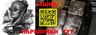 сатива Комсомольск-на-Амуре