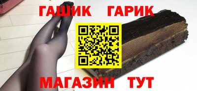 сатива Комсомольск-на-Амуре