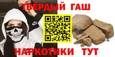 сатива Комсомольск-на-Амуре