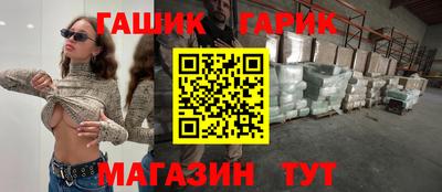 амф Коммунар