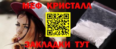 а пвп мука Севастополь
