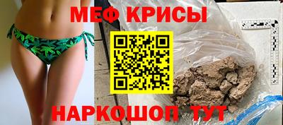 сатива Комсомольск-на-Амуре
