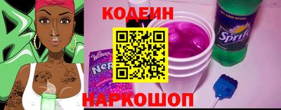 сатива Комсомольск-на-Амуре