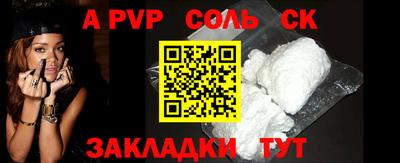 экстази Конаково