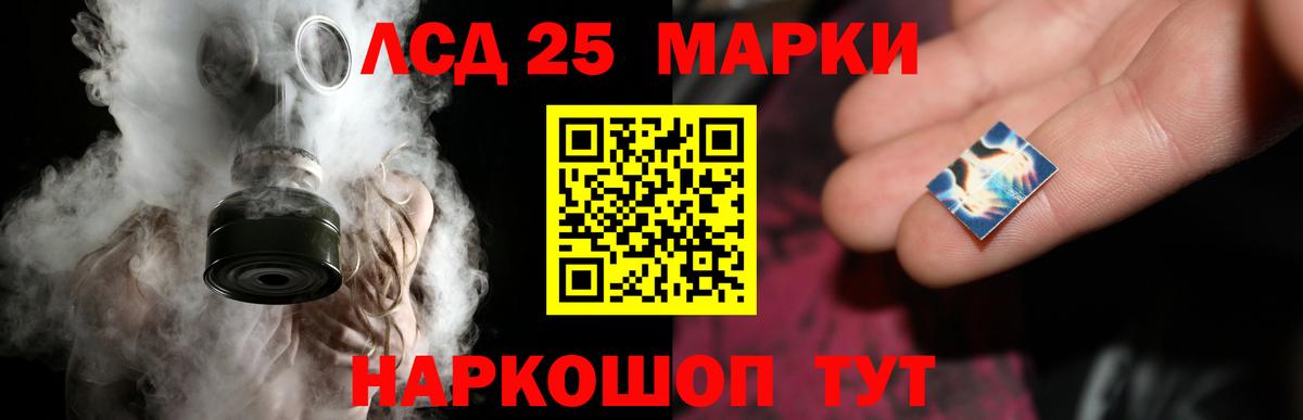 Лсд 25 экстази ecstasy  Вход с VPN  Новодвинск 