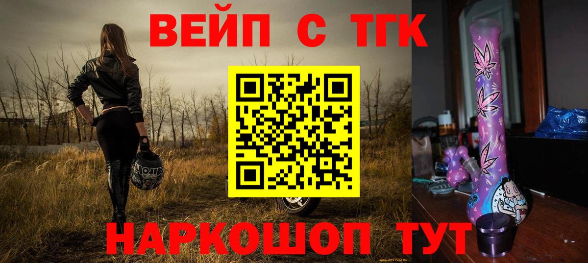 Кокаин Новодвинск