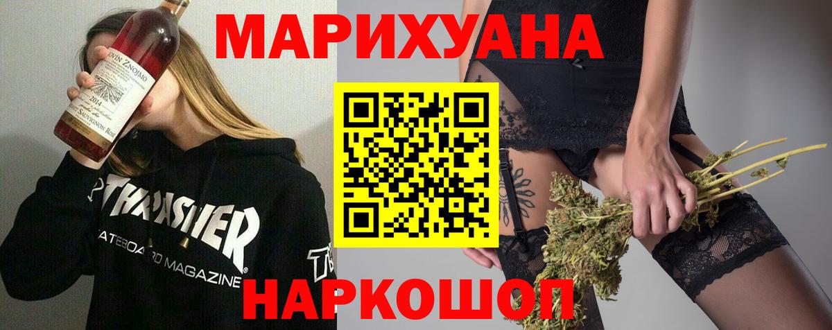 Марихуана гибрид  МАРИХУАНА индика  Вход с VPN  Новодвинск  Канабис AK-47 